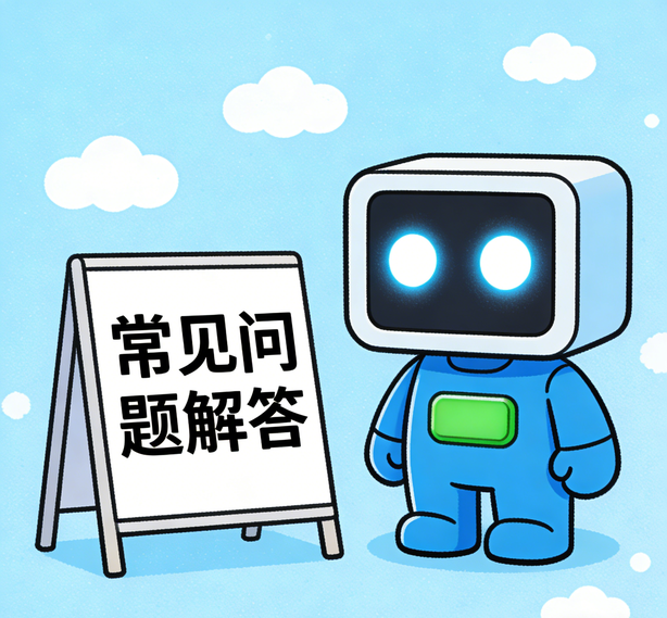 上海安信13常见问题